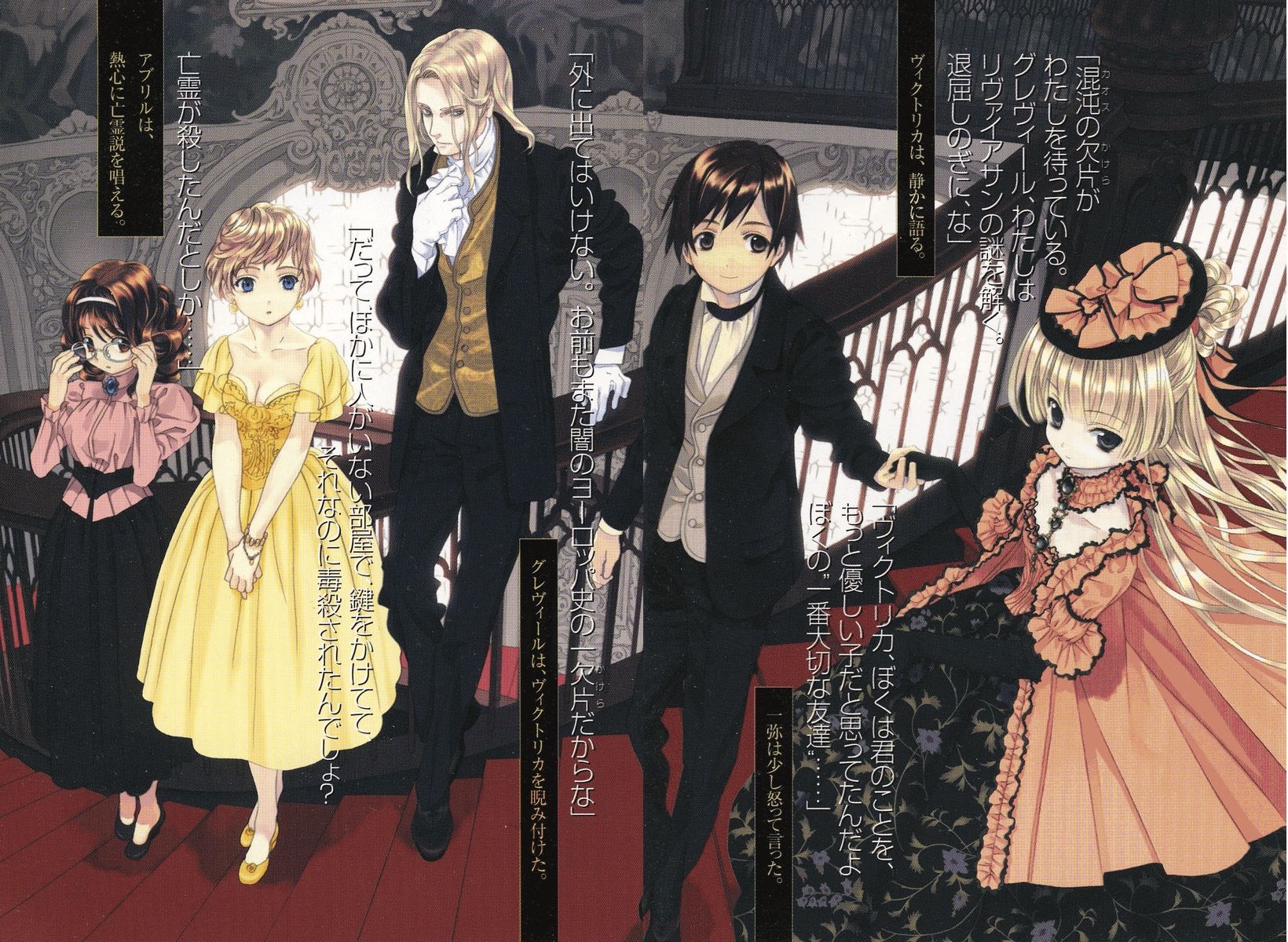 Review Anime Gosick, Anime Misteri dan Kisah Cinta