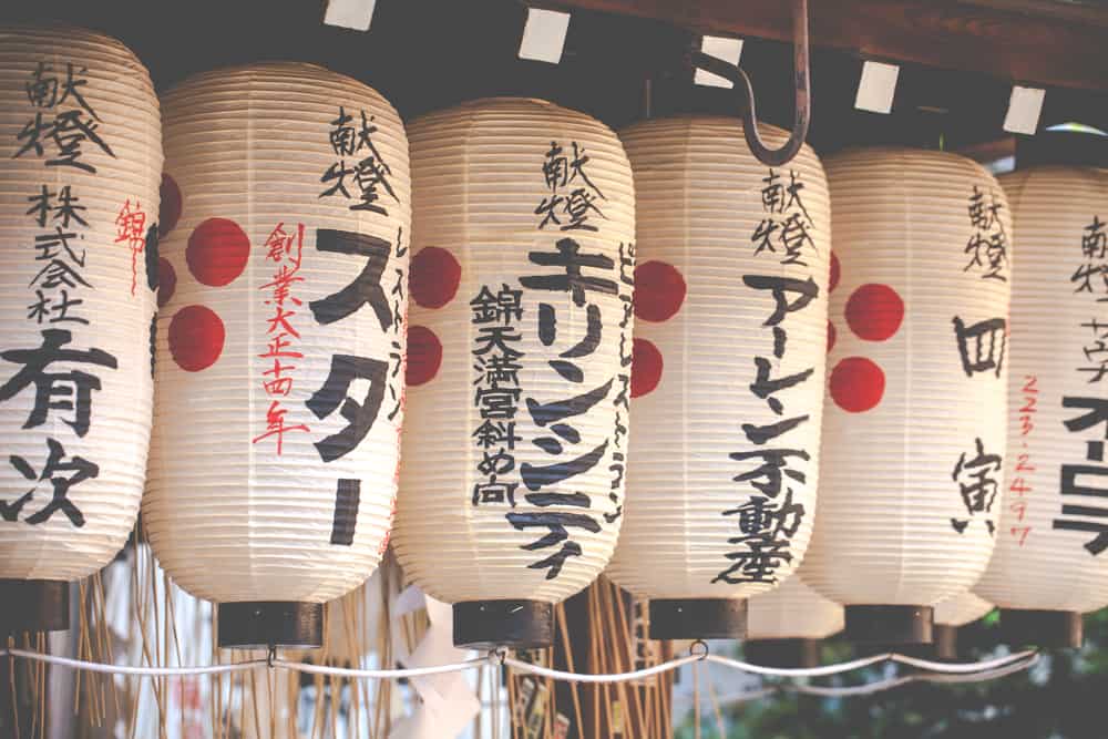 Nama Jepang: Aturan dan Budaya di Dalamnya