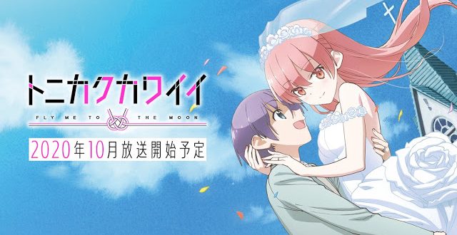 Review Anime Tonikaku Kawaii, Kisah Romantis Tiada Batas