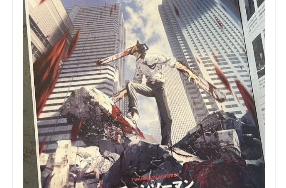 Anime Chainsaw Man