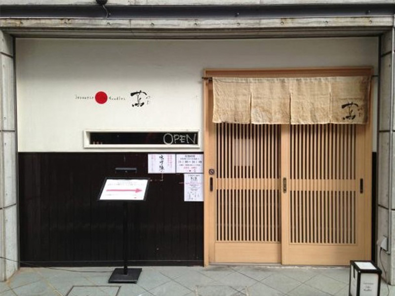 rekomendasi restoran di jepang