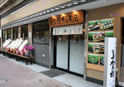 5 Restoran di Jepang Terfavorit Untuk Liburan