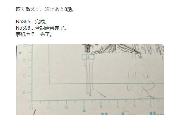 Manga Hunter x Hunter comeback