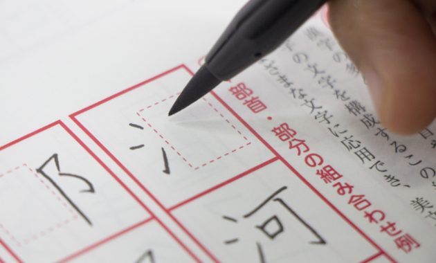 Menggunakan kamus bahasa Jepang