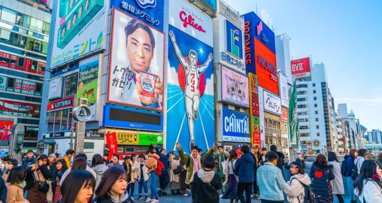 Rekomendasi Wisata Jepang Osaka yang Sayang Dilewatkan!