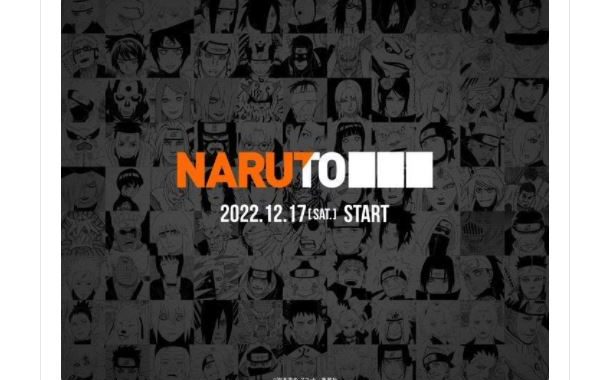 Anime dan manga baru Naruto