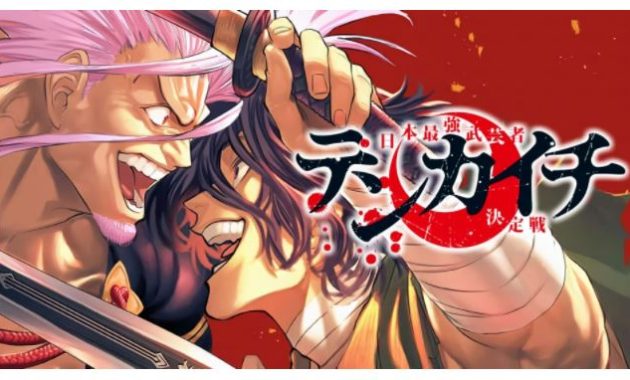 Manga Versus