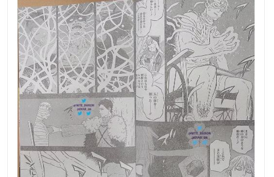 Black Clover 344