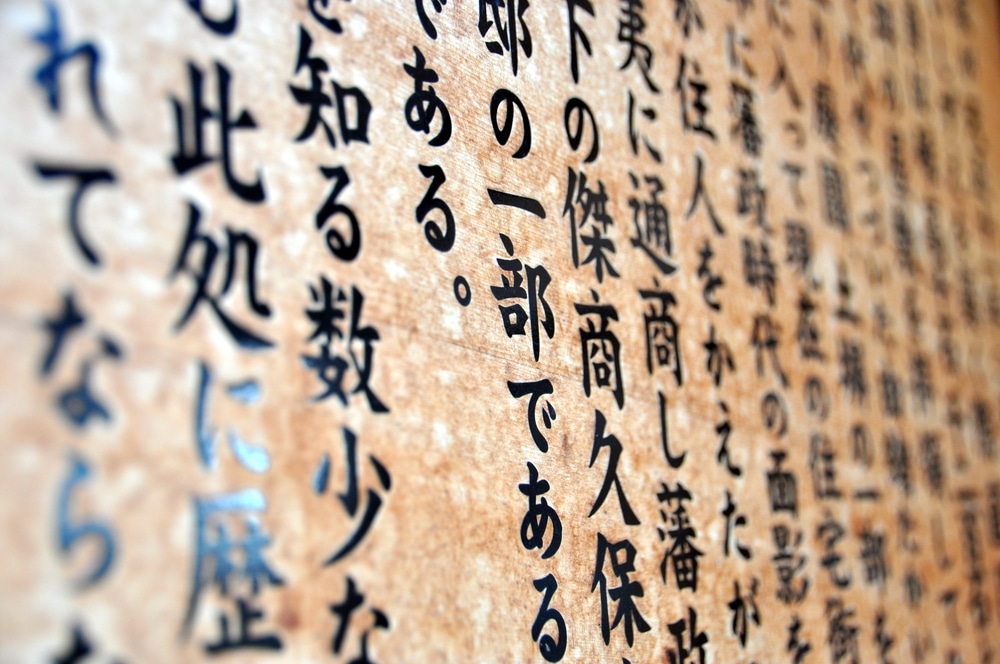 Ini Dia 5 Fakta Unik Tulisan Hiragana Jepang