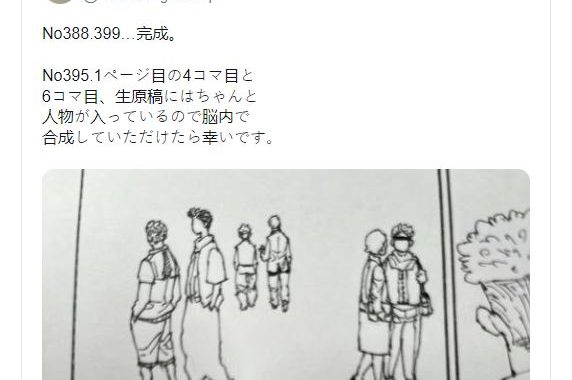 Chapter baru Hunter x Hunter
