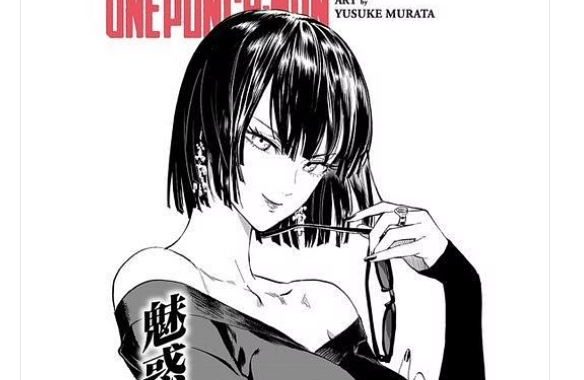 One Punch Man 174