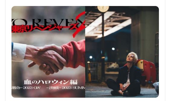 Tokyo Revengers Live Action