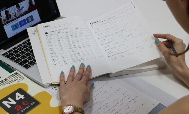 Tes bahasa Jepang selain JLPT