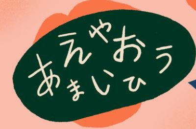 Bahasa Jepang untuk Sehari-Hari: Kalimat Larangan