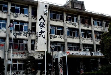 Sekolah di Jepang Seperti Anime?